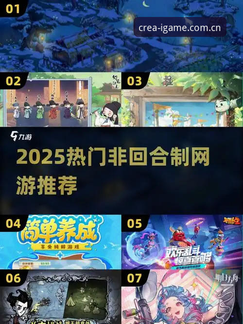 3个关键对比：为什么2025年我选择“创享玩法新艺境”而非其他游戏平台