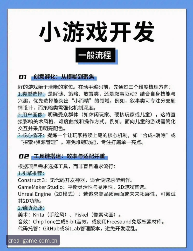 创享玩法新艺境安卓手机登录 爱游戏平台新手避坑指南:创享玩法新艺境安卓手机登录的必备知识