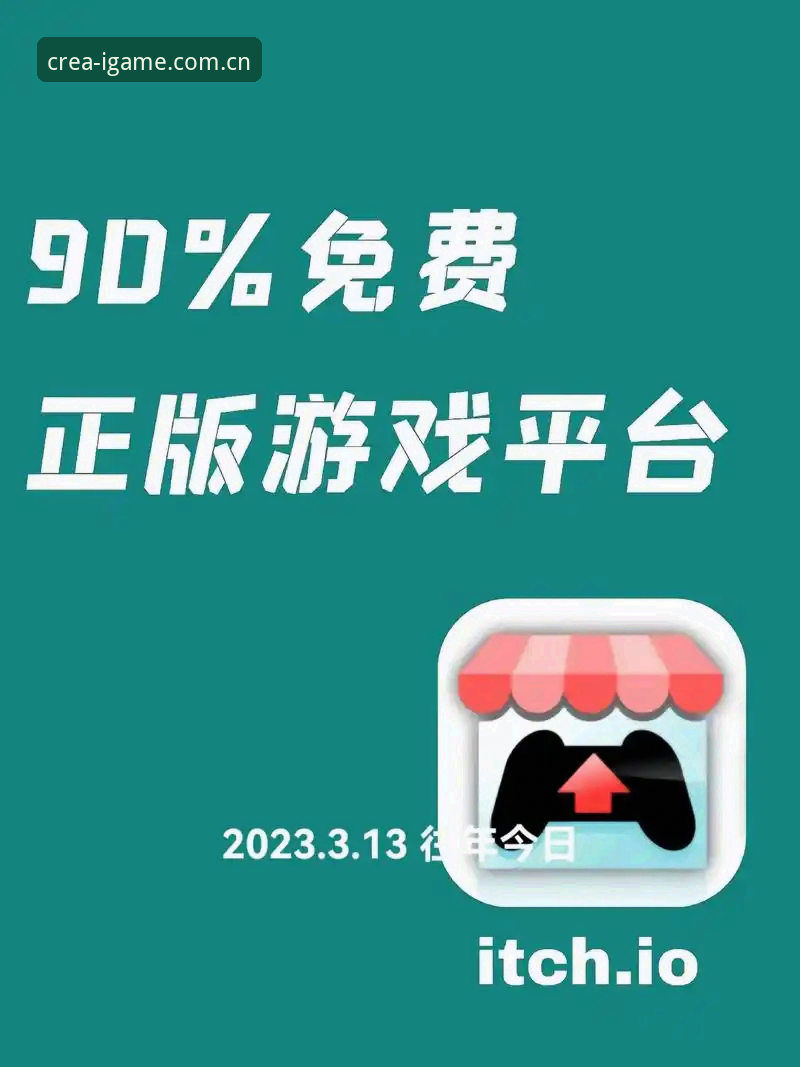 爱游戏平台携创享玩法新艺境APP下载完整指南：从安装到精通只需三步