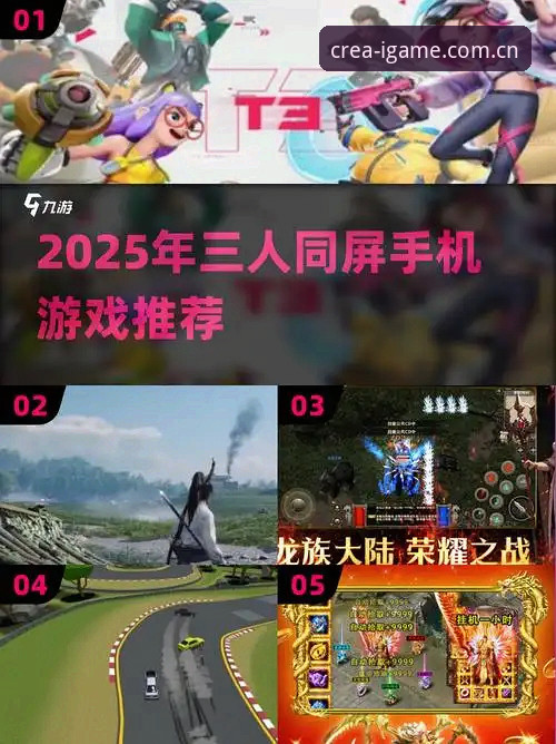 创享玩法新艺境安卓手机登录 创享玩法新艺境安卓手机登录 vs 旧版客户端:爱游戏平台2025实战对比